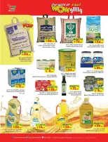 Layan Hypermarket Saudi Arabia offers from 17 to 23 Rabiʻ II 1448 AH (30 September – 6 October 2026) The Week of Wow - Page 3