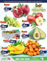 Lulu offers in Central Region from 17 to 23 Rabiʻ II 1448 AH (30 September – 6 October 2026) Big Days Offers - Page 27