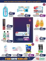 Lulu offers in Central Region from 17 to 23 Rabiʻ II 1448 AH (30 September – 6 October 2026) Big Days Offers - Page 58