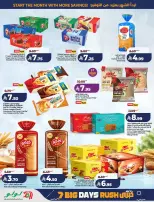 Lulu offers in Central Region from 17 to 23 Rabiʻ II 1448 AH (30 September – 6 October 2026) Big Days Offers - Page 40