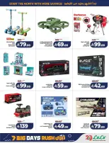 Lulu offers in Central Region from 17 to 23 Rabiʻ II 1448 AH (30 September – 6 October 2026) Big Days Offers - Page 69