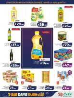 Lulu offers in Central Region from 17 to 23 Rabiʻ II 1448 AH (30 September – 6 October 2026) Big Days Offers - Page 3