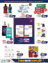 Lulu offers in Central Region from 17 to 23 Rabiʻ II 1448 AH (30 September – 6 October 2026) Big Days Offers - Page 61