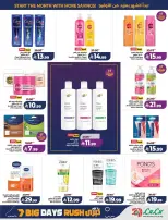 Lulu offers in Central Region from 17 to 23 Rabiʻ II 1448 AH (30 September – 6 October 2026) Big Days Offers - Page 60