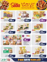 Lulu offers in Central Region from 17 to 23 Rabiʻ II 1448 AH (30 September – 6 October 2026) Big Days Offers - Page 24