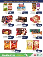 Lulu offers in Central Region from 17 to 23 Rabiʻ II 1448 AH (30 September – 6 October 2026) Big Days Offers - Page 15