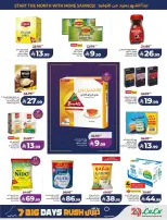 Lulu offers in Central Region from 17 to 23 Rabiʻ II 1448 AH (30 September – 6 October 2026) Big Days Offers - Page 5