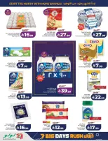 Lulu offers in Central Region from 17 to 23 Rabiʻ II 1448 AH (30 September – 6 October 2026) Big Days Offers - Page 19