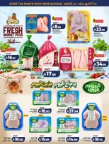 Lulu offers in Central Region from 17 to 23 Rabiʻ II 1448 AH (30 September – 6 October 2026) Big Days Offers - Page 33