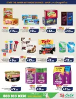 Lulu offers in Central Region from 17 to 23 Rabiʻ II 1448 AH (30 September – 6 October 2026) Big Days Offers - Page 17
