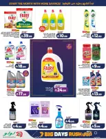 Lulu offers in Central Region from 17 to 23 Rabiʻ II 1448 AH (30 September – 6 October 2026) Big Days Offers - Page 49
