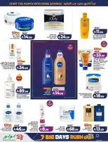 Lulu offers in Central Region from 17 to 23 Rabiʻ II 1448 AH (30 September – 6 October 2026) Big Days Offers - Page 57