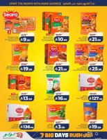 Lulu offers in Central Region from 17 to 23 Rabiʻ II 1448 AH (30 September – 6 October 2026) Big Days Offers - Page 26