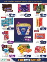 Lulu offers in Central Region from 17 to 23 Rabiʻ II 1448 AH (30 September – 6 October 2026) Big Days Offers - Page 11