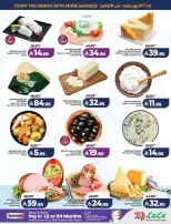 Lulu offers in Central Region from 17 to 23 Rabiʻ II 1448 AH (30 September – 6 October 2026) Big Days Offers - Page 34
