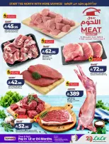 Lulu offers in Central Region from 17 to 23 Rabiʻ II 1448 AH (30 September – 6 October 2026) Big Days Offers - Page 32