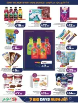 Lulu offers in Central Region from 17 to 23 Rabiʻ II 1448 AH (30 September – 6 October 2026) Big Days Offers - Page 21
