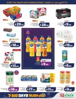 Lulu offers in Central Region from 17 to 23 Rabiʻ II 1448 AH (30 September – 6 October 2026) Big Days Offers - Page 8