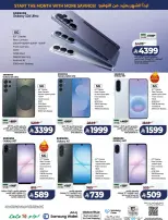 Lulu offers in Central Region from 17 to 23 Rabiʻ II 1448 AH (30 September – 6 October 2026) Big Days Offers - Page 75
