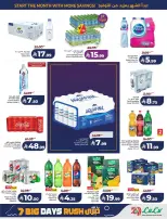 Lulu offers in Central Region from 17 to 23 Rabiʻ II 1448 AH (30 September – 6 October 2026) Big Days Offers - Page 7