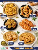 Lulu offers in Central Region from 17 to 23 Rabiʻ II 1448 AH (30 September – 6 October 2026) Big Days Offers - Page 38