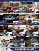 Lulu offers in Central Region from 17 to 23 Rabiʻ II 1448 AH (30 September – 6 October 2026) Big Days Offers - Page 64