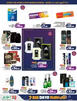 Lulu offers in Central Region from 17 to 23 Rabiʻ II 1448 AH (30 September – 6 October 2026) Big Days Offers - Page 59