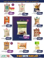Lulu offers in Central Region from 17 to 23 Rabiʻ II 1448 AH (30 September – 6 October 2026) Big Days Offers - Page 2