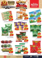 Nesto offers in HASSA from 17 to 23 Rabiʻ II 1448 AH (30 September – 6 October 2026) Mega Super Deal - Page 18
