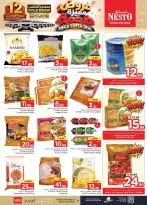 Nesto offers in HASSA from 17 to 23 Rabiʻ II 1448 AH (30 September – 6 October 2026) Mega Super Deal - Page 17