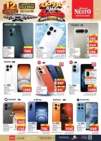 Nesto offers in HASSA from 17 to 23 Rabiʻ II 1448 AH (30 September – 6 October 2026) Mega Super Deal - Page 39