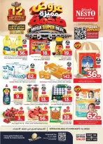 Nesto offers in HASSA from 17 to 23 Rabiʻ II 1448 AH (30 September – 6 October 2026) Mega Super Deal - Page 1