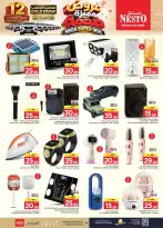 Nesto offers in HASSA from 17 to 23 Rabiʻ II 1448 AH (30 September – 6 October 2026) Mega Super Deal - Page 34