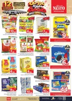 Nesto offers in HASSA from 17 to 23 Rabiʻ II 1448 AH (30 September – 6 October 2026) Mega Super Deal - Page 11