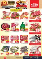 Nesto offers in HASSA from 17 to 23 Rabiʻ II 1448 AH (30 September – 6 October 2026) Mega Super Deal - Page 4