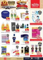 Nesto offers in HASSA from 17 to 23 Rabiʻ II 1448 AH (30 September – 6 October 2026) Mega Super Deal - Page 20