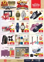 Nesto offers in HASSA from 17 to 23 Rabiʻ II 1448 AH (30 September – 6 October 2026) Mega Super Deal - Page 31