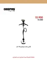 Al-Rawda & Hawali CoOp Society Kuwait offers from 29 September to 2 October 2026 Family supplies offers - Page 3