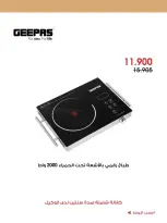 Al-Rawda & Hawali CoOp Society Kuwait offers from 29 September to 2 October 2026 Family supplies offers - Page 4