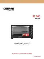 Al-Rawda & Hawali CoOp Society Kuwait offers from 29 September to 2 October 2026 Family supplies offers - Page 5