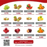 Al Surra coop offers from 30 September to 1 October 2026 Vegetable and Fruit Festival - Page 2