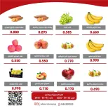 Al Surra coop offers from 30 September to 1 October 2026 Vegetable and Fruit Festival - Page 4
