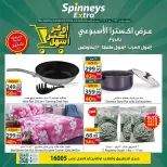 Spinneys offers in Mall of Arabia, Mall of Egypt, Enawalks Mall from 30 September to 6 October 2026 Extra Weekly Offer - Page 1