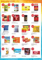 Offres Grand hypermarché Koweït de 30 septembre à 6 octobre 2026 GRAND PANIER, ÉCONOMIES PLUS IMPORTANTES - Page 7