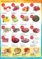 Offres Grand hypermarché Koweït de 30 septembre à 6 octobre 2026 GRAND PANIER, ÉCONOMIES PLUS IMPORTANTES - Page 2