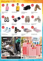 Offres Grand hypermarché Koweït de 30 septembre à 6 octobre 2026 GRAND PANIER, ÉCONOMIES PLUS IMPORTANTES - Page 15