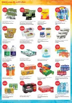 Offres Grand hypermarché Koweït de 30 septembre à 6 octobre 2026 GRAND PANIER, ÉCONOMIES PLUS IMPORTANTES - Page 9