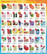 Offres Grand hypermarché Jlyb de 30 septembre à 6 octobre 2026 GRAND PANIER, ÉCONOMIES PLUS IMPORTANTES - Page 6