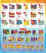 Offres Grand hypermarché Jlyb de 30 septembre à 6 octobre 2026 GRAND PANIER, ÉCONOMIES PLUS IMPORTANTES - Page 5