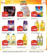 Offres Grand hypermarché Alslybyh de 30 septembre à 6 octobre 2026 GRAND PANIER, ÉCONOMIES PLUS IMPORTANTES - Page 6